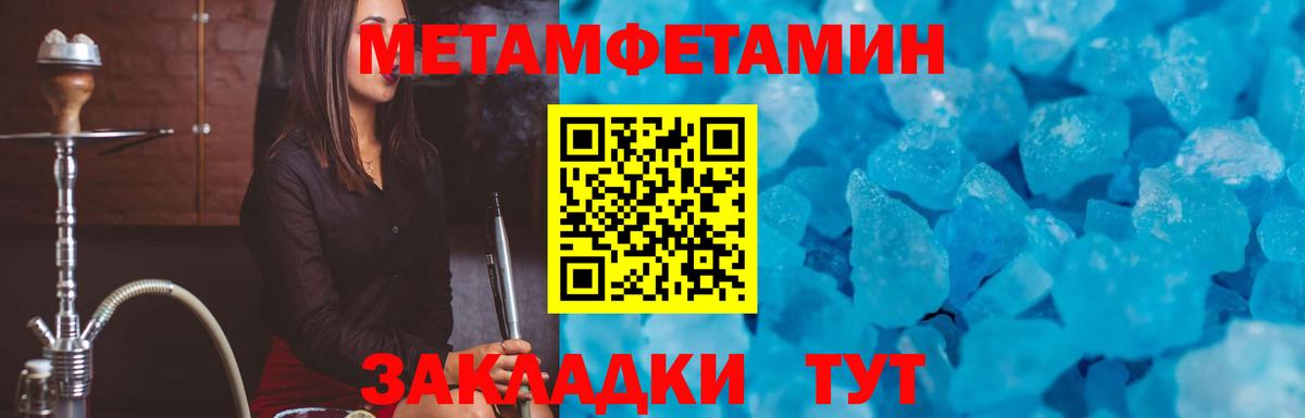 АМФЕТАМИН 97% Сызрань