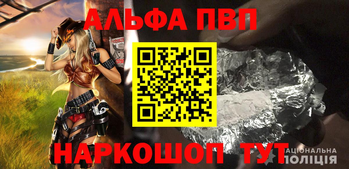 APVP мука  хочу   Сызрань  Вход с VPN 