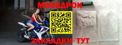 спайс Первоуральск
