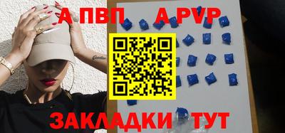 мяу мяу кристалл Пенза