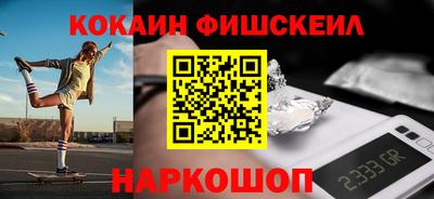 спайс Первоуральск