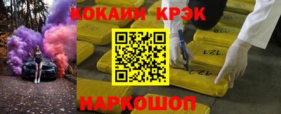 спайс Первоуральск