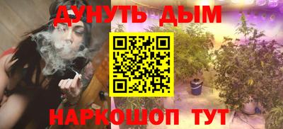 мяу мяу кристалл Пенза
