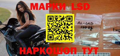 спайс Первоуральск