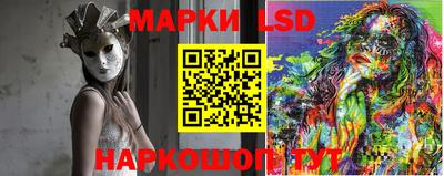 спайс Первоуральск