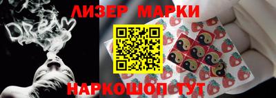 мяу мяу кристалл Пенза