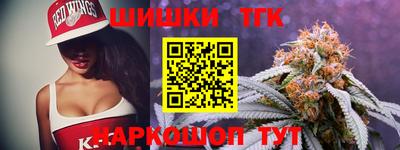 мяу мяу кристалл Пенза