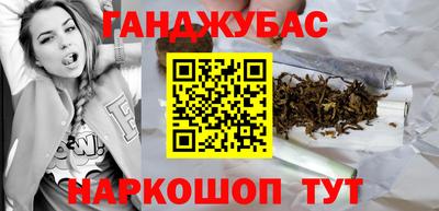 марки nbome Партизанск