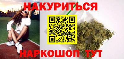 мяу мяу кристалл Пенза