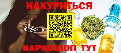 марки nbome Партизанск