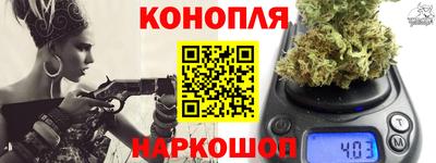 мяу мяу кристалл Пенза