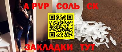 марки nbome Партизанск