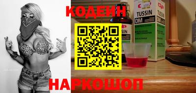мяу мяу кристалл Пенза