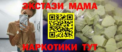 мяу мяу кристалл Пенза
