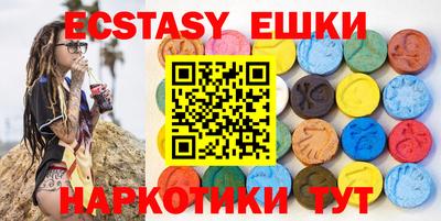 спайс Первоуральск