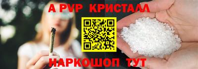 марки nbome Партизанск
