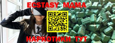 марки nbome Партизанск