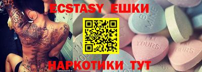 марки nbome Партизанск