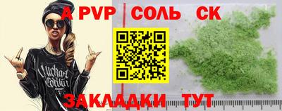 марки nbome Партизанск
