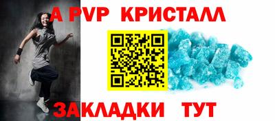 марки nbome Партизанск