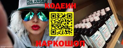 марки nbome Партизанск