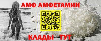спайс Первоуральск
