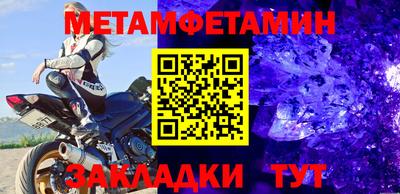 спайс Первоуральск