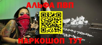 спайс Первоуральск