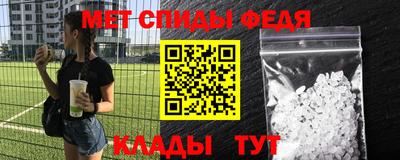мяу мяу кристалл Пенза