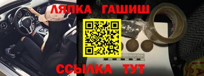 спайс Первоуральск
