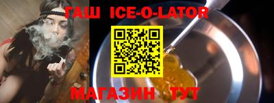 спайс Первоуральск