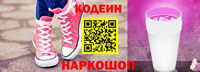 мяу мяу кристалл Пенза