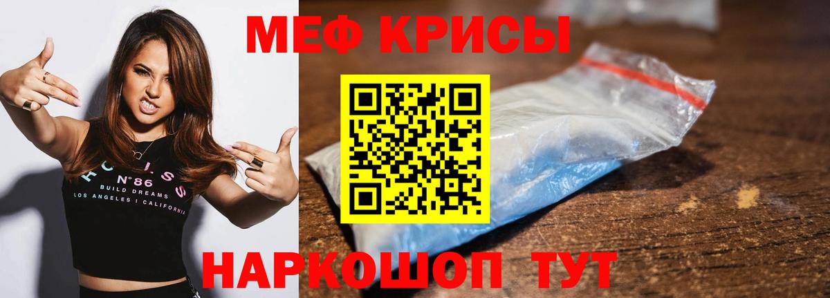 Мефедрон  МЯУ-МЯУ 4 MMC  hydra рабочий сайт  Меф 4 MMC  Сызрань  Вход с VPN 