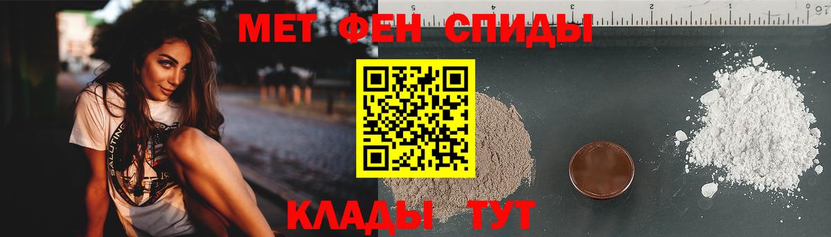 Метамфетамин Декстрометамфетамин 99.9% Сызрань