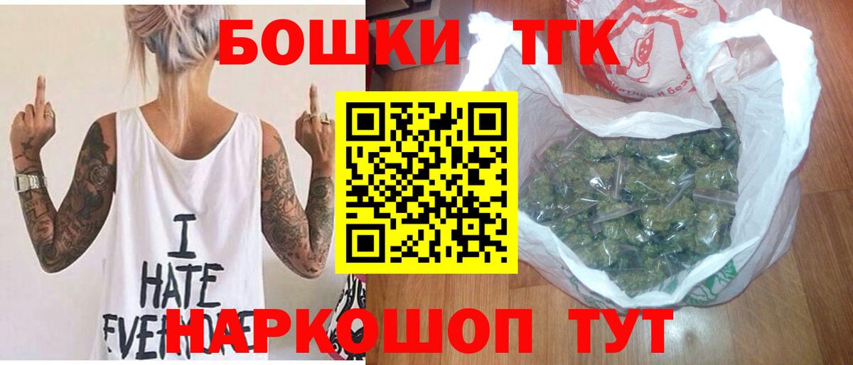 Шишки марихуана Bruce Banner Сызрань