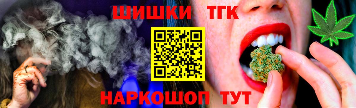 Бошки марихуана THC 21%  Вход с VPN  Сызрань  Канабис марихуана 